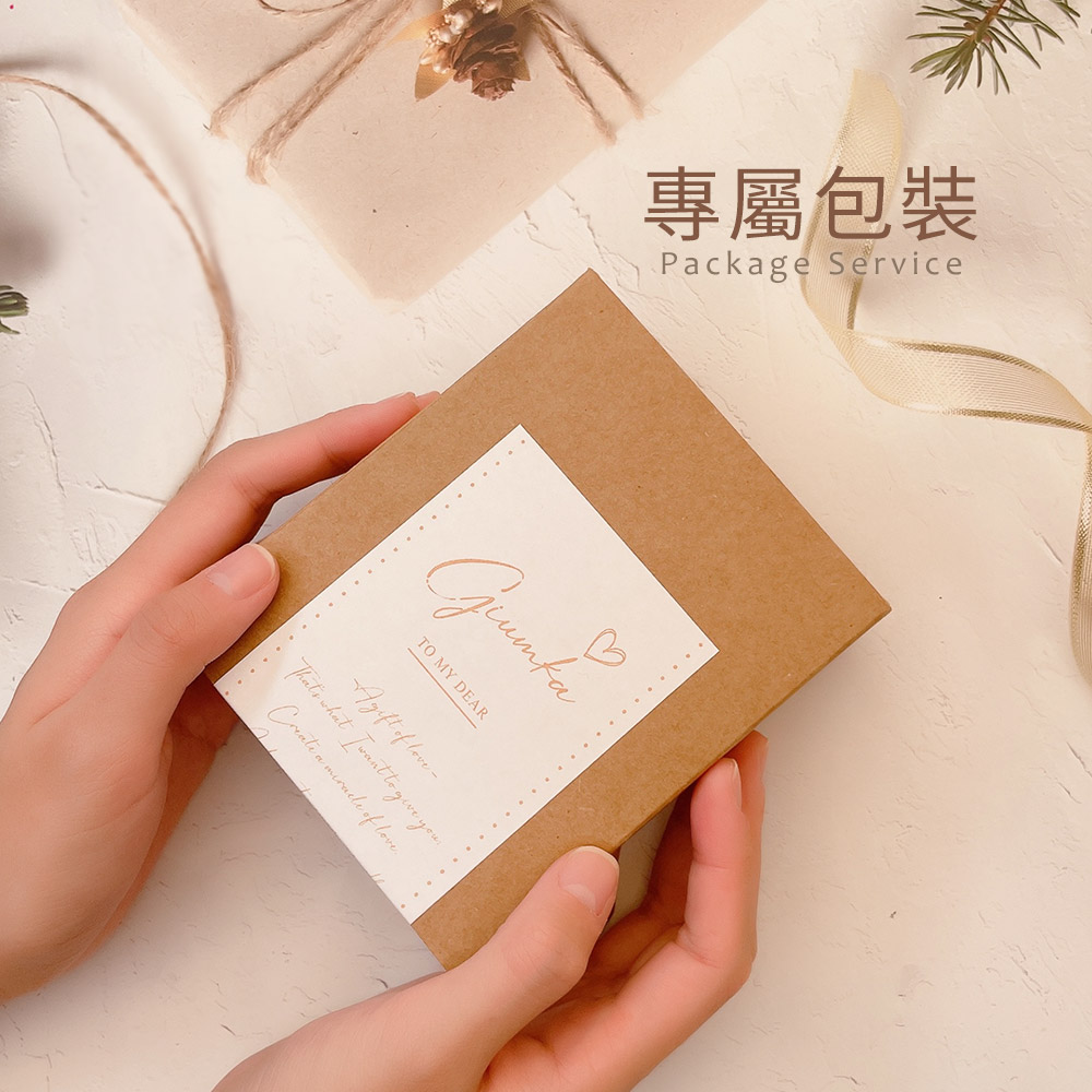 專屬包裝 