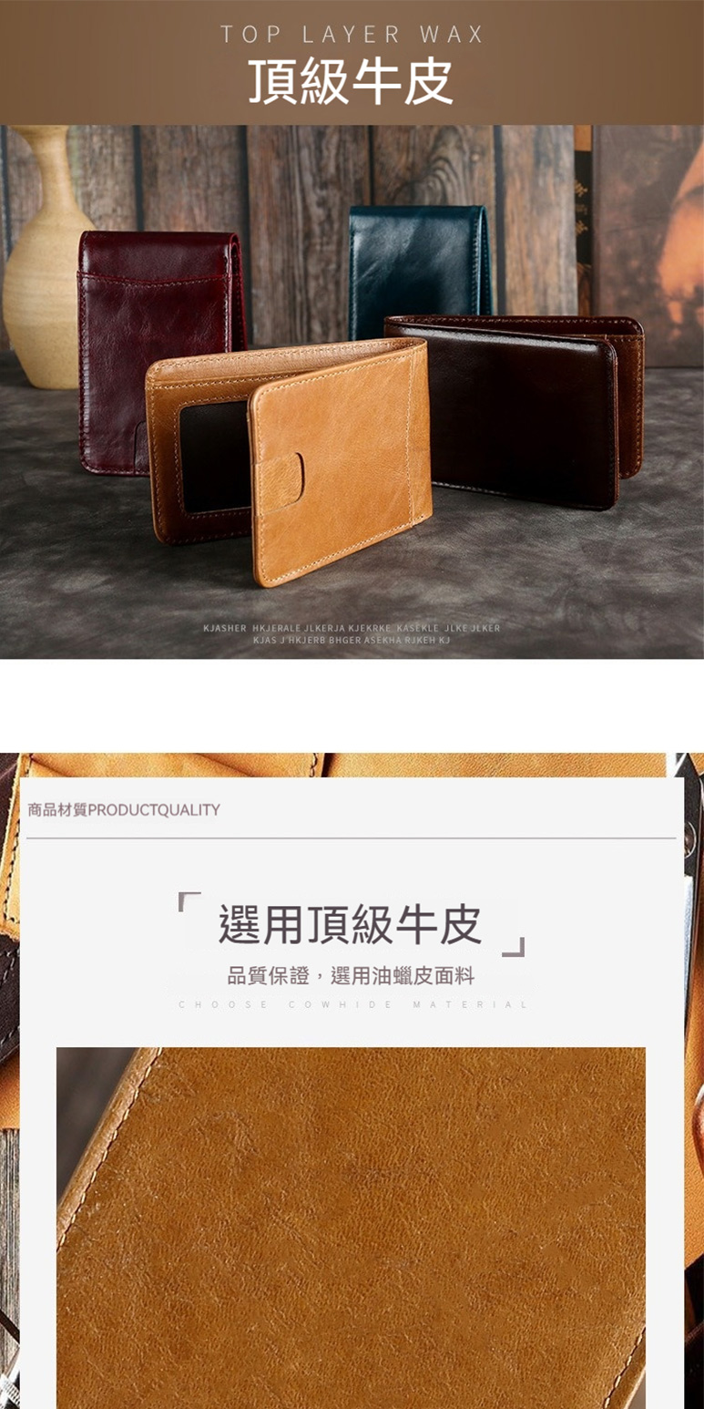 LEESA 真皮短夾\真皮皮夾\小短夾\男生皮夾\信用卡夾\