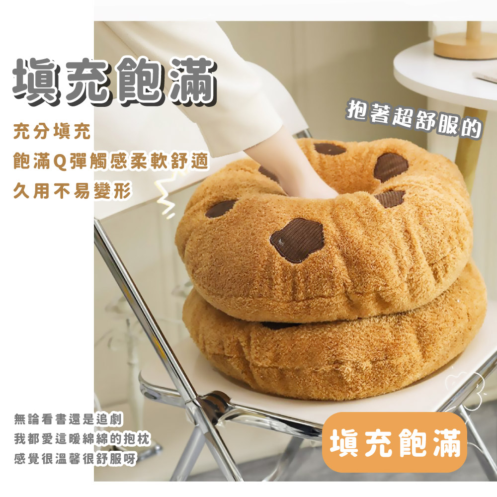 飽滿Q彈觸感柔軟舒適