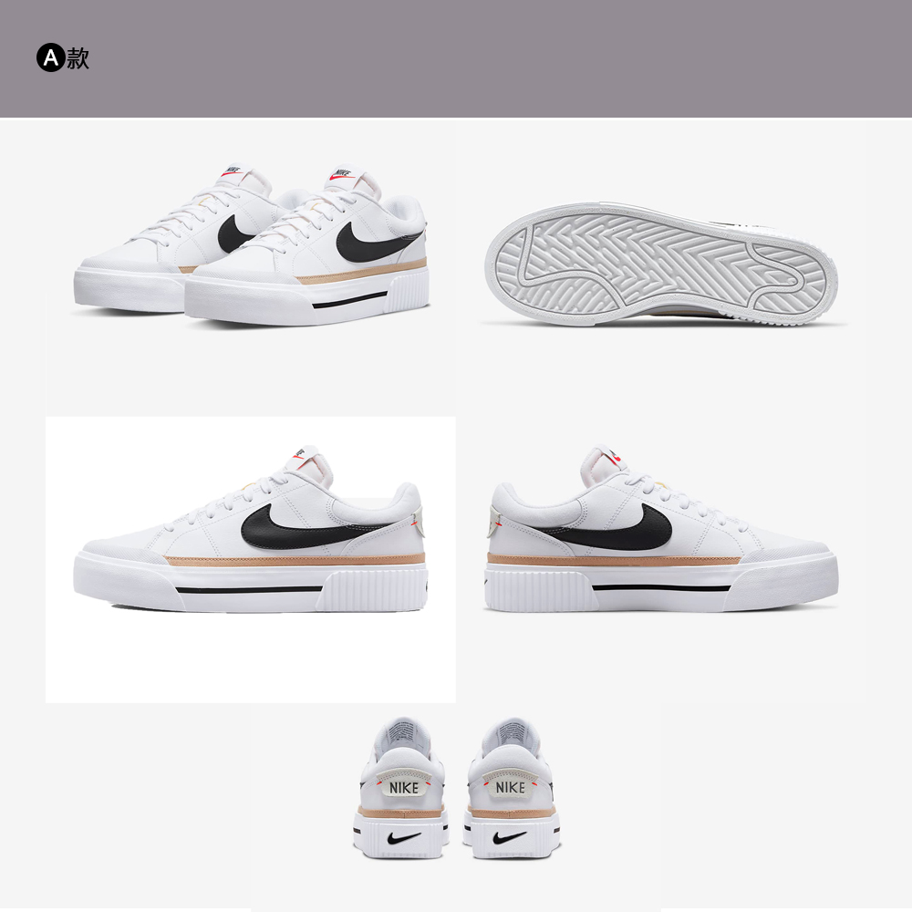 NIKE 耐吉 休閒鞋 運動鞋 COURT LEGACY/R