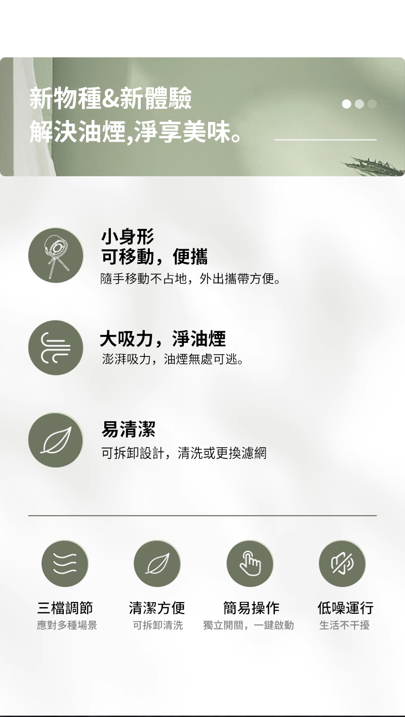 é¨æç§»åä¸å å°,å¤åºæå¸¶æ¹ä¾¿ã