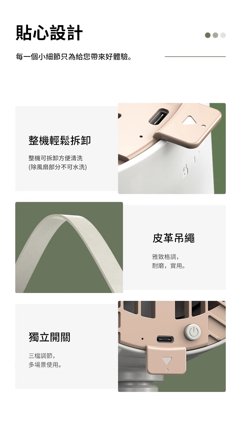 æ¯ä¸åå°ç´°ç¯åªçºçµ¦æ¨å¸¶ä¾å¥½é«é©ã