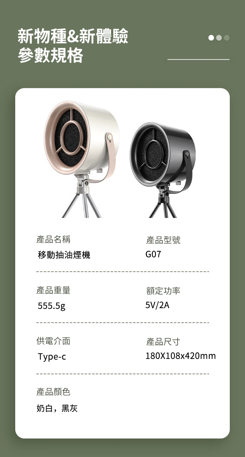 æ°ç©ç¨®æ°é«é©