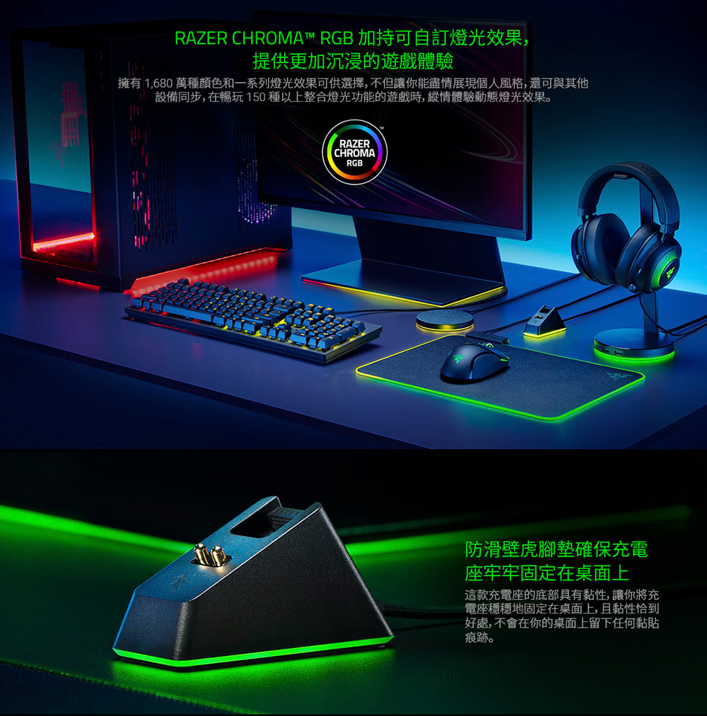 Razer 雷蛇 HyperPolling 無線傳輸器 推薦