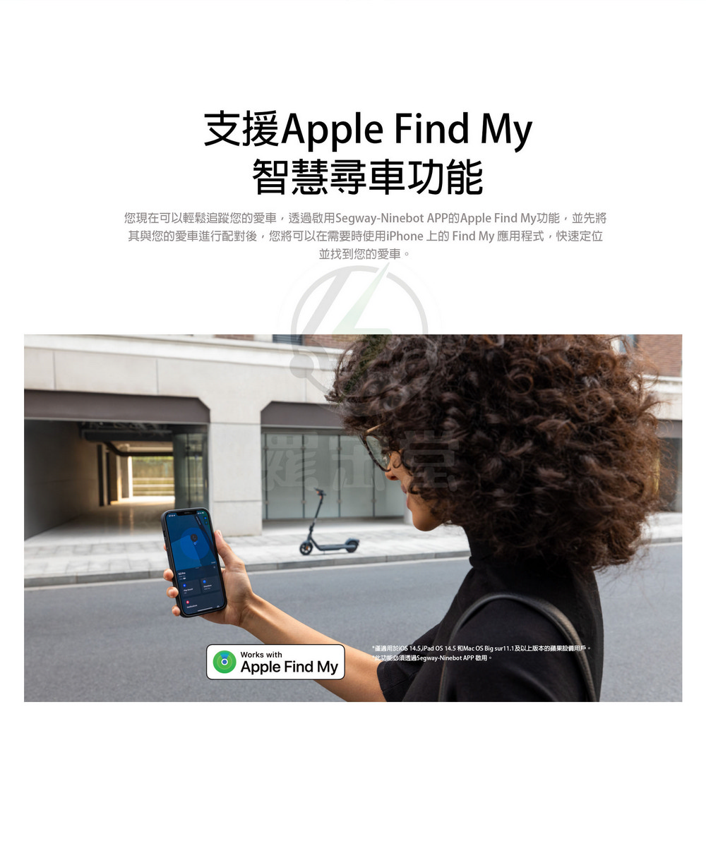 僅適用於iOS 14.5,iPad OS 14.5 和Mac OS Big sur11.1及以上版本的蘋果設備用戶。