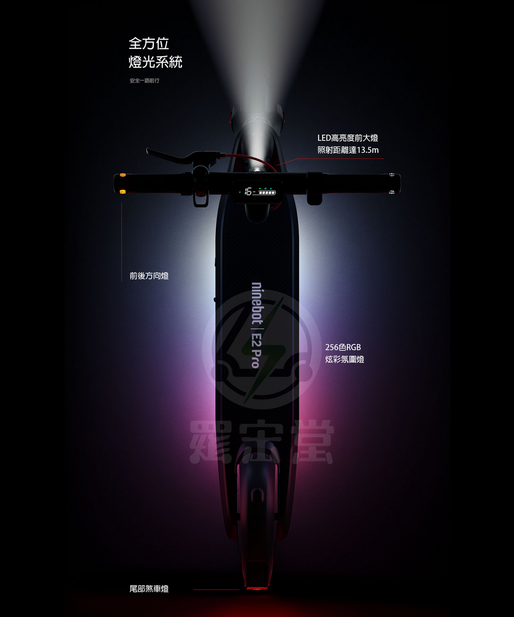 照射距離達13.5m