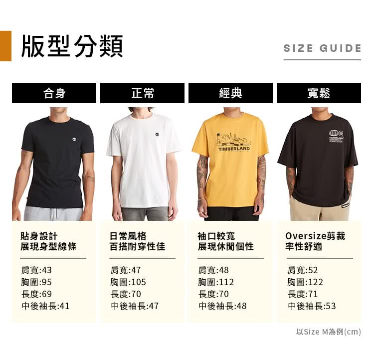 Timberland 中性黑色長袖上衣(A415F001)折 Timberland 中性黑色長袖上衣(A415F001)折