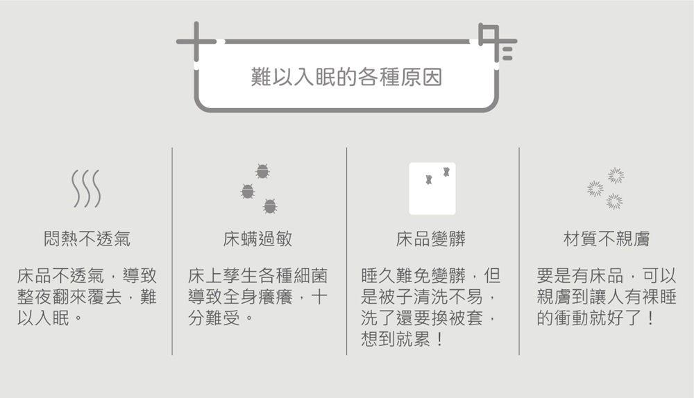 EASY LIFE 十月羽絨被-雙人(可以蓋一整年的好被子/