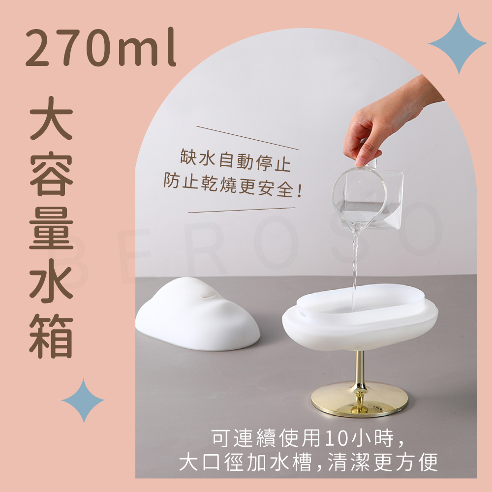 八容量水 缺水自動停止 防止乾燒更安全 可連續使用10小時, 大口徑加水槽,清潔更方便 