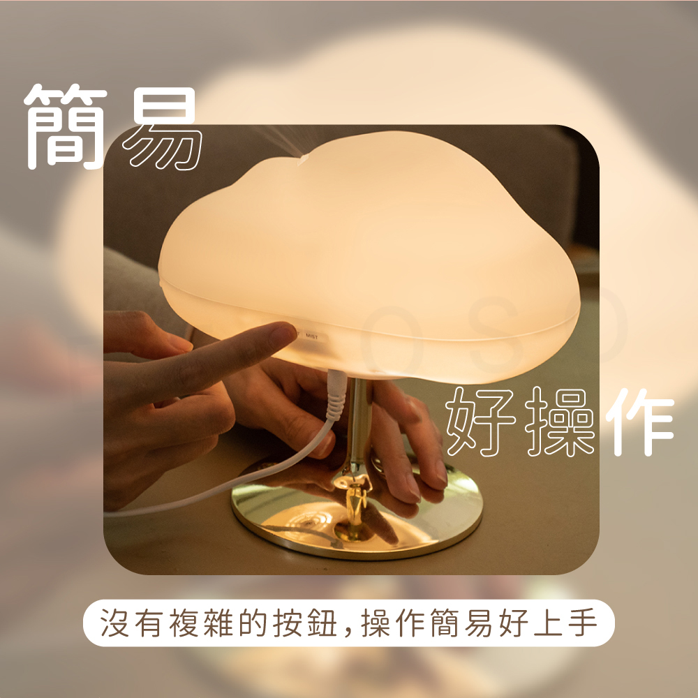 簡易 好操作 沒有複雜的按鈕,操作簡易好上手 