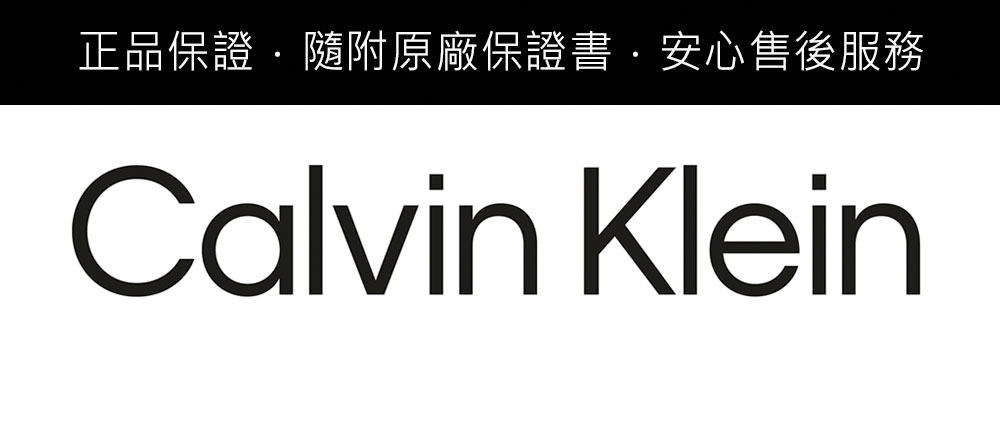 Calvin Klein 凱文克萊 CK Ascend 漸層