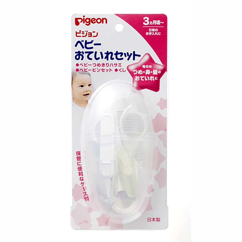 Pigeon 貝親 嬰兒護理套裝 三件套裝 寶寶護理用品(寶