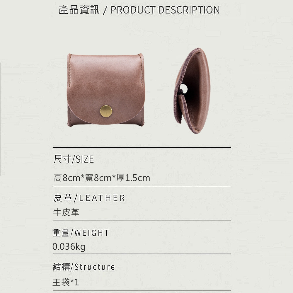 產品資訊PRODUCT DESCRIPTION 牛皮革 重量WEIGHT 結構Structure 主袋1 