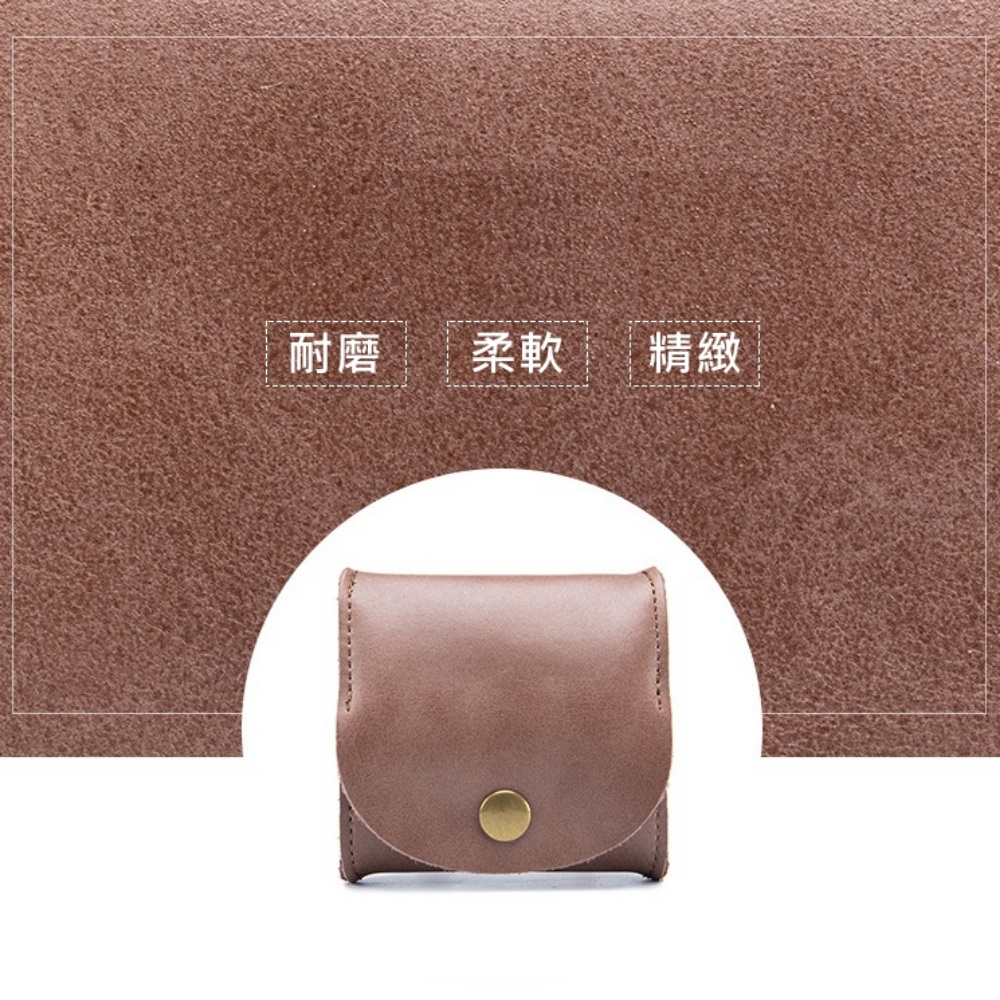 耐磨 柔軟 精緻 