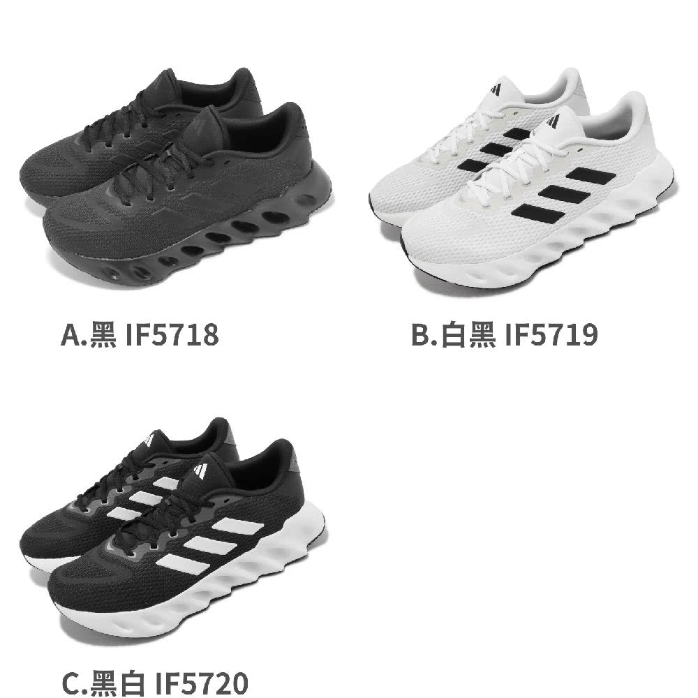 adidas 愛迪達 慢跑鞋 Switch Run M 男鞋