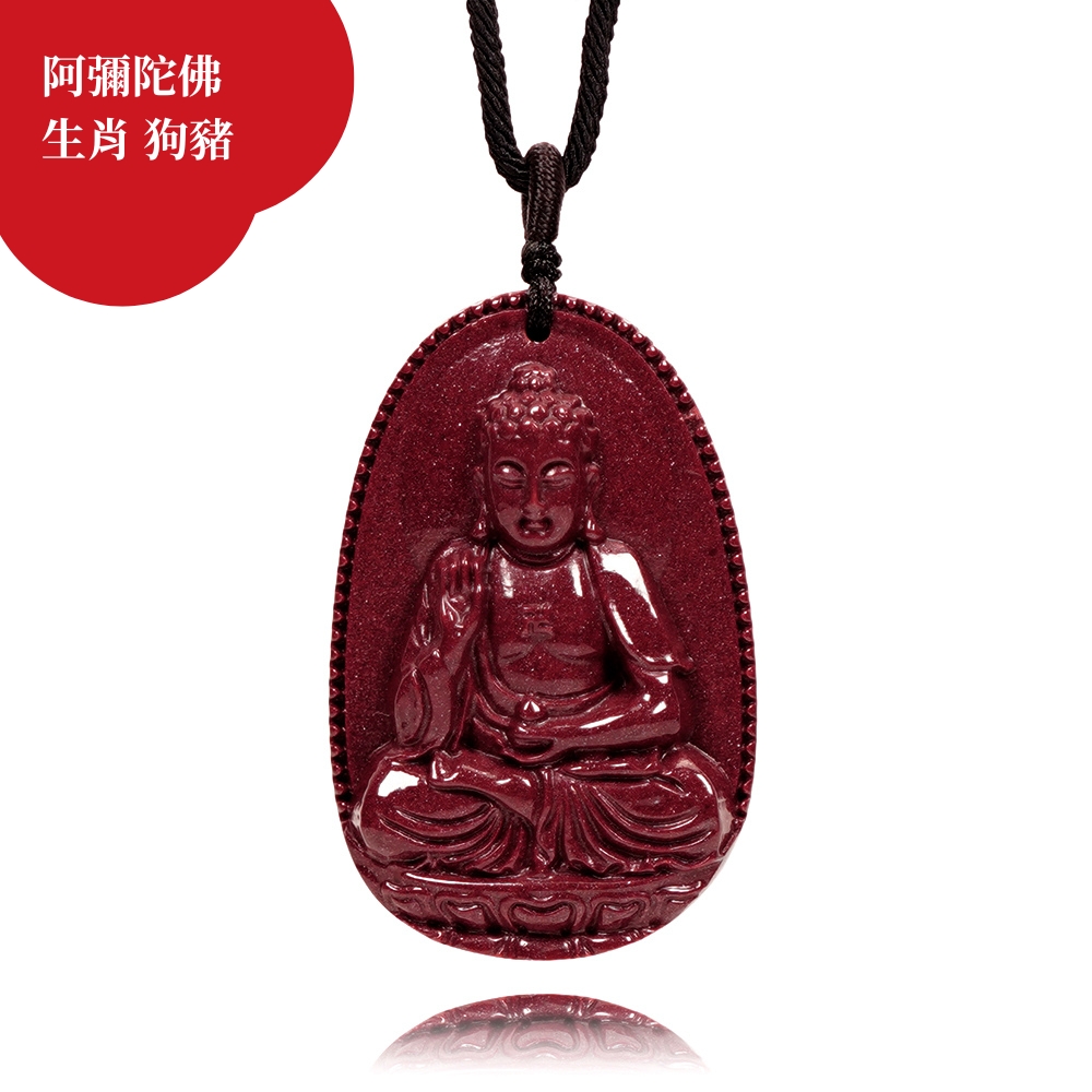 阿彌陀佛 生肖 狗豬 