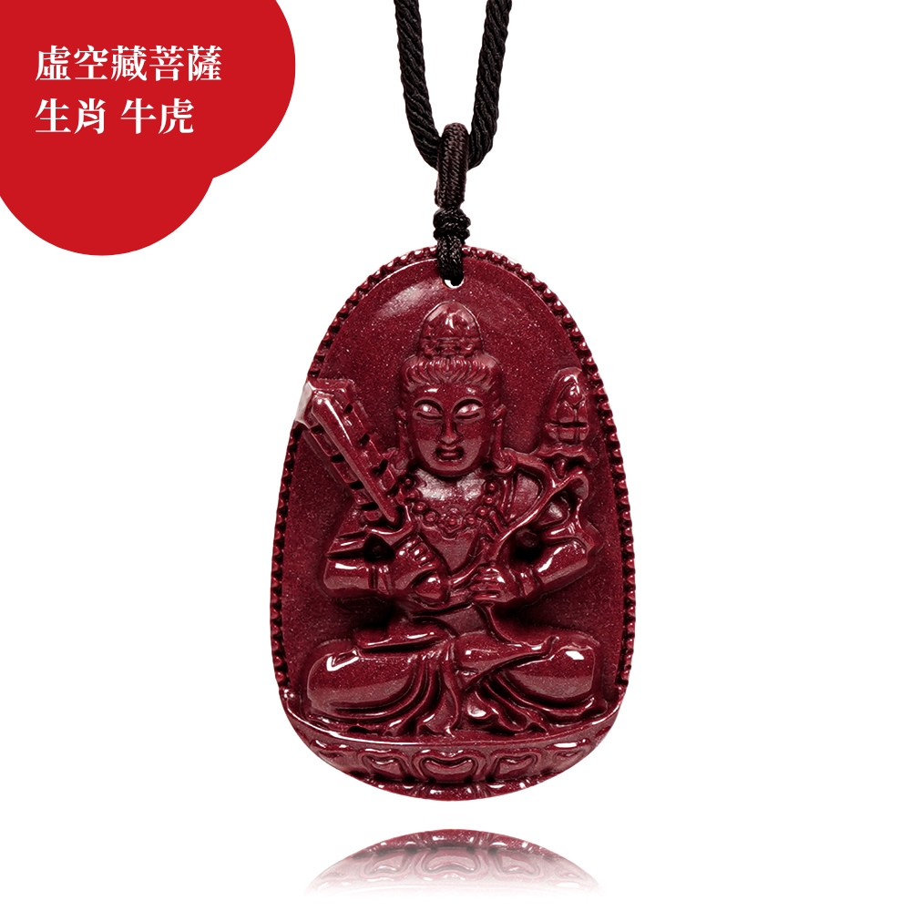 虛空藏菩薩 生肖 牛虎 