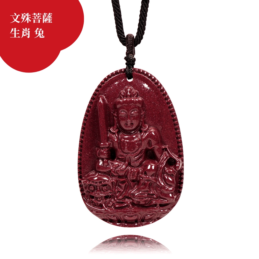 文殊菩薩 生肖 兔 