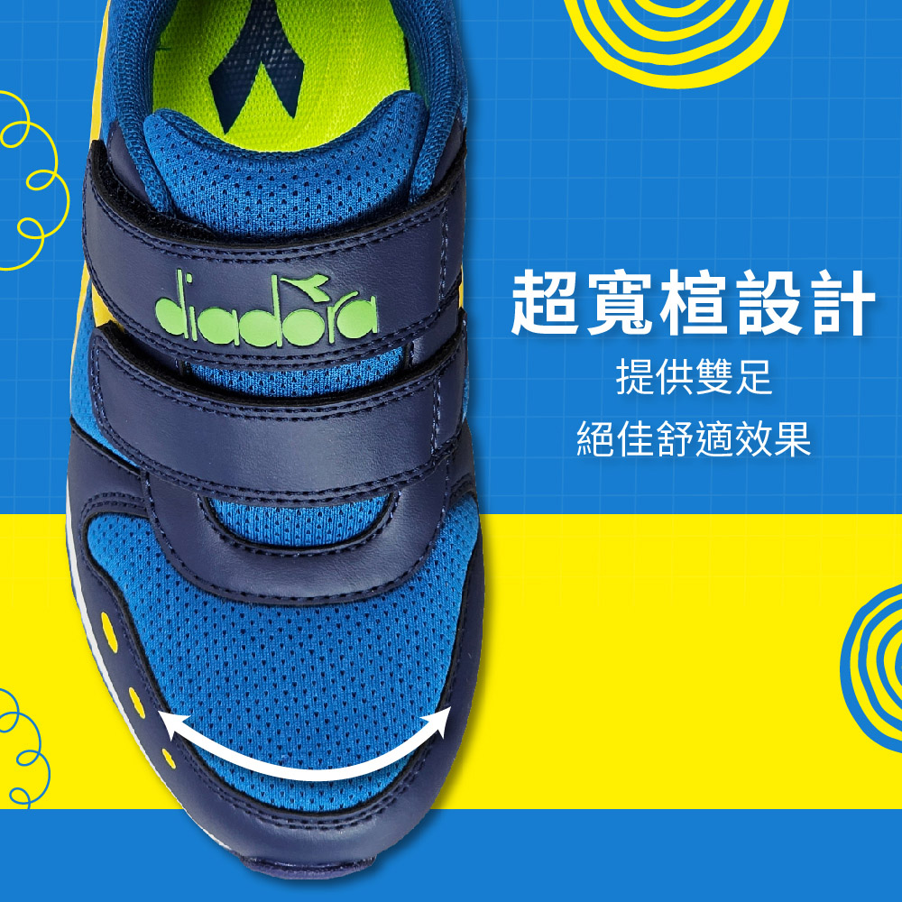 DIADORA 童鞋 中童生活時尚輕量運動鞋 休閒鞋Clas