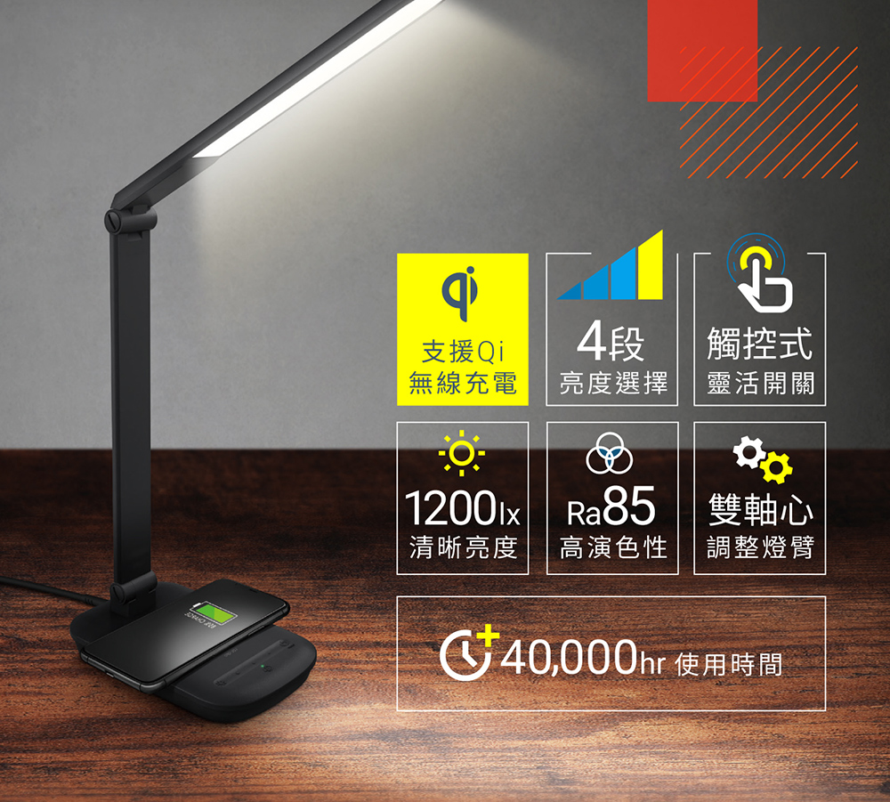 1200x  Ra85  雙軸心