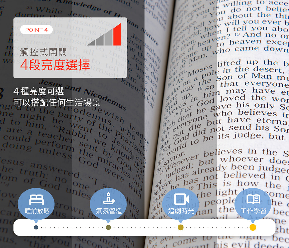 追劇時光han the 工作學習 bec