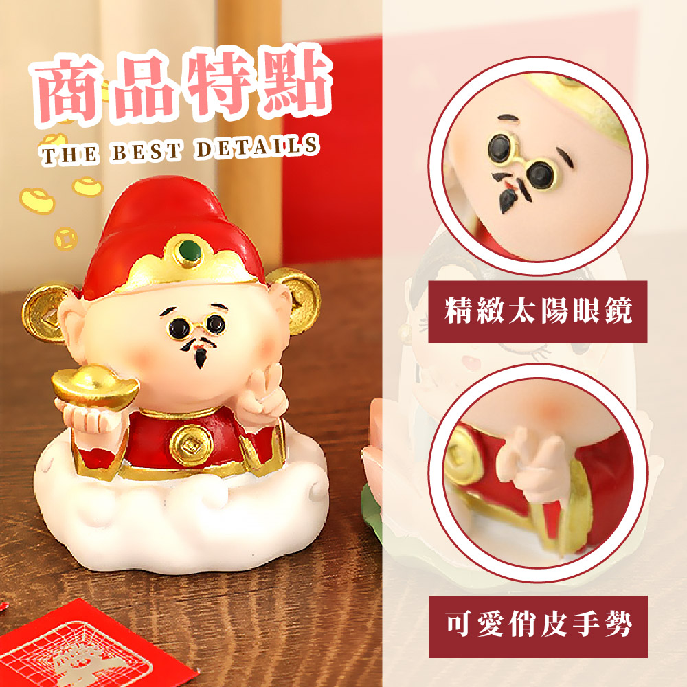 商品特點 精緻太陽眼鏡 可愛俏皮手勢 