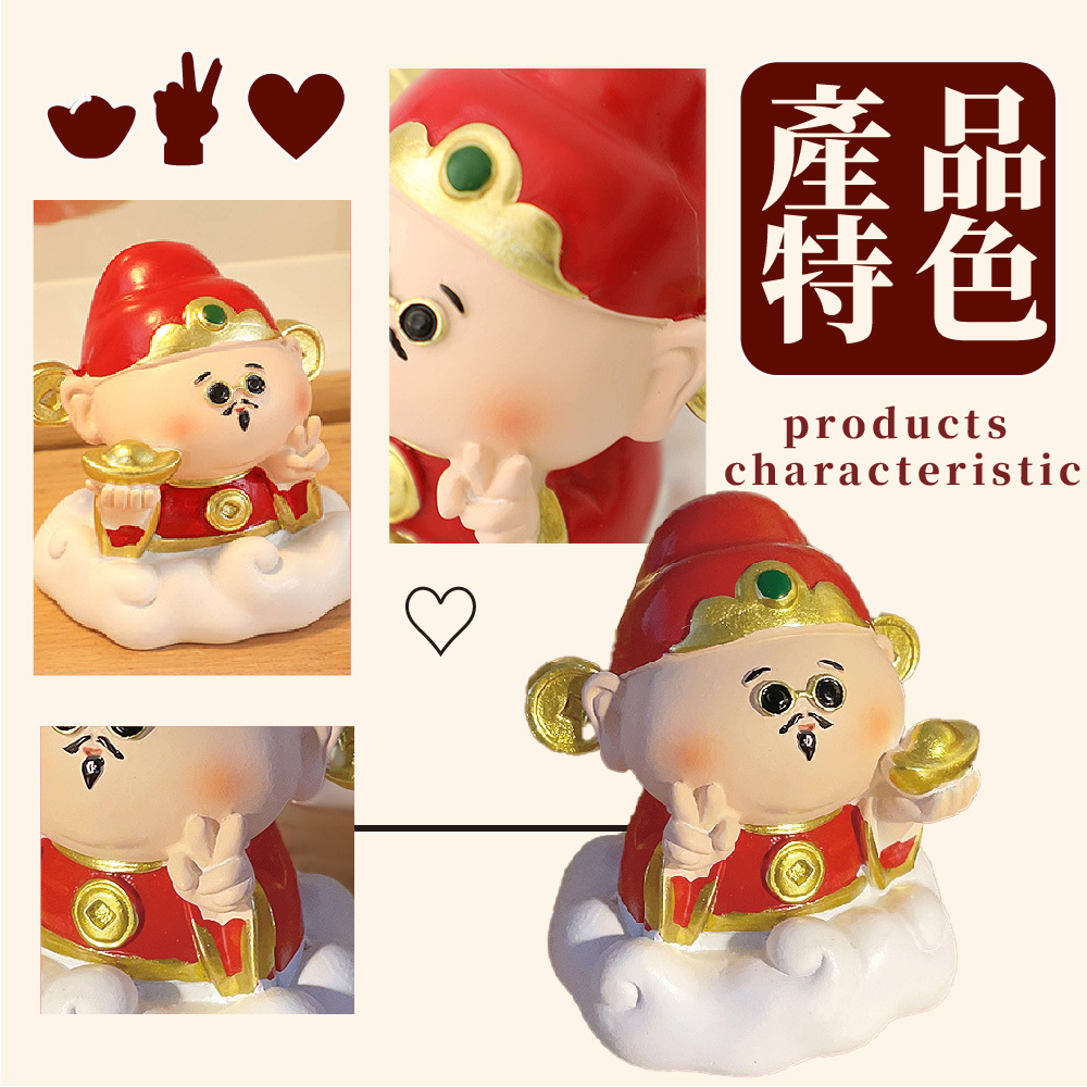 特色 