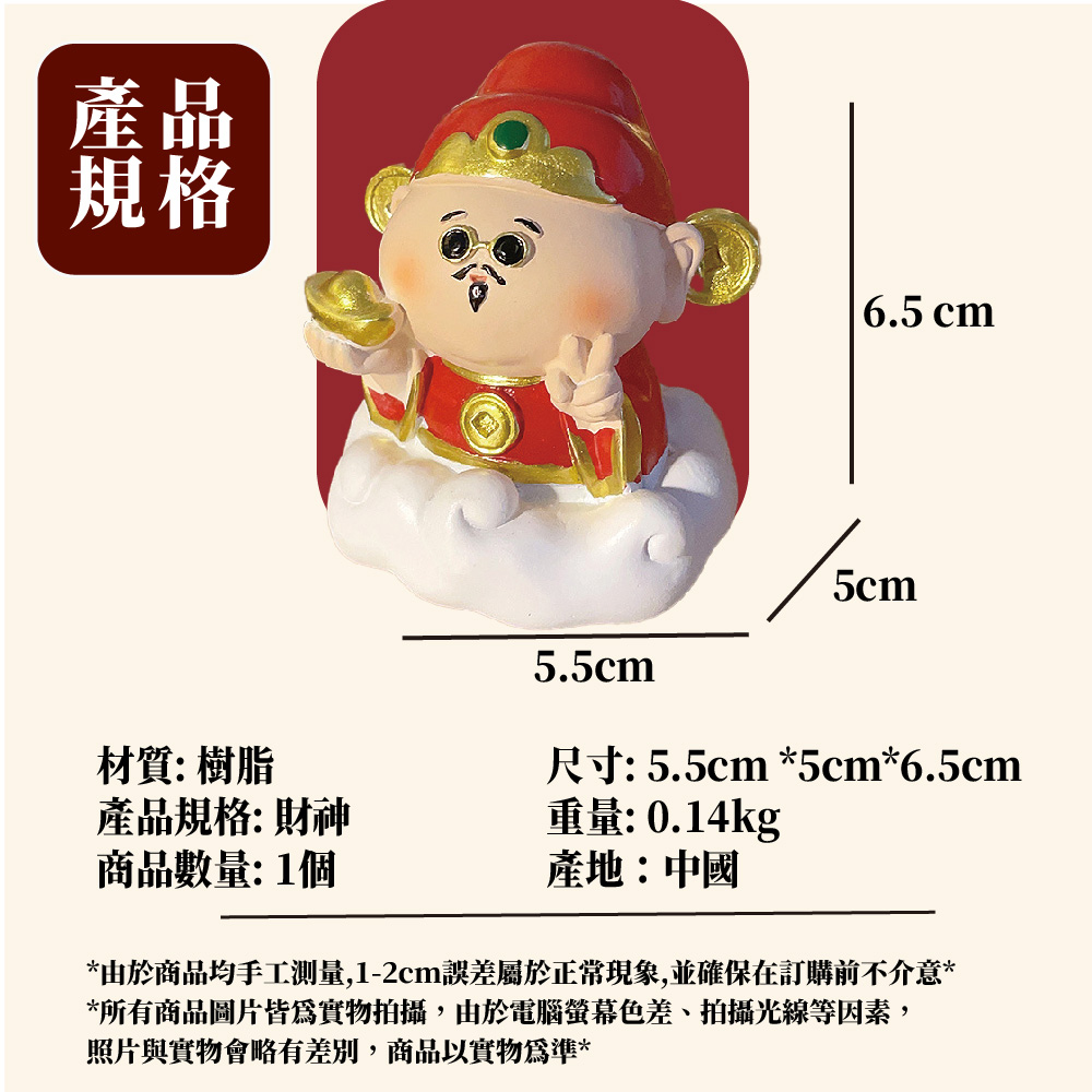 由於商品均手工測量,12cm誤差屬於正常現象,並確保在訂購前不介意