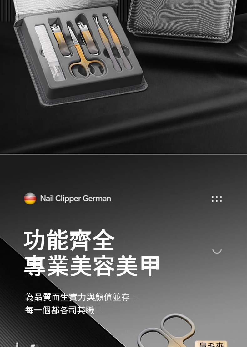 功能齊全 專業美容美甲 為品質而生實力與顏值並存 每一個都各司其職 鳥毛夾 