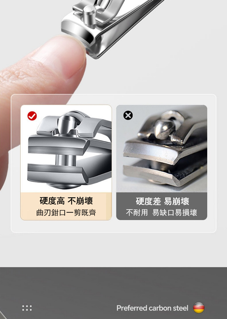 硬度高 不崩壞 曲刃鉗口一剪既齊 硬度差 易崩壞 不耐用 易缺口易損壞 