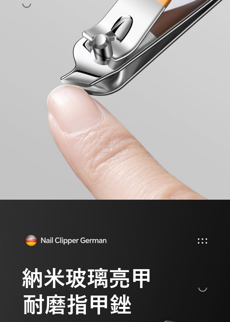 納米玻璃亮甲 耐磨指甲銼 