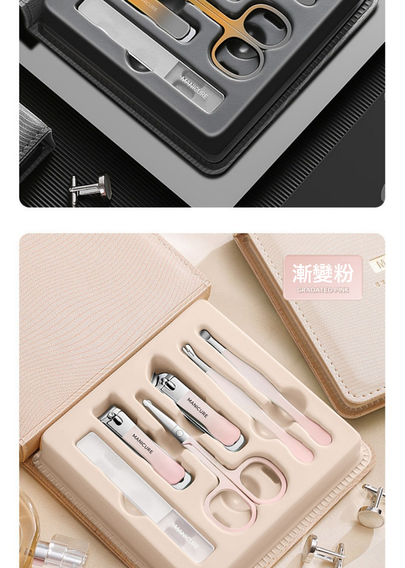 漸變粉 