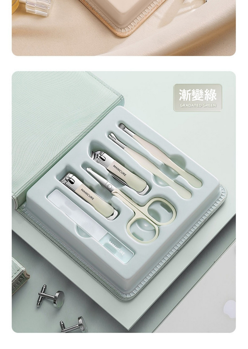 漸變綠 