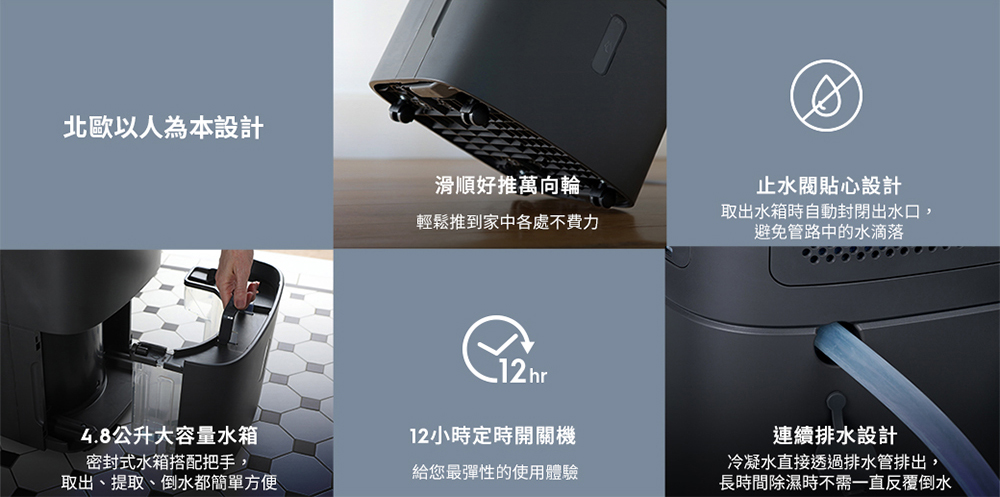 Electrolux伊萊克斯 ED1031WC - 詳情7