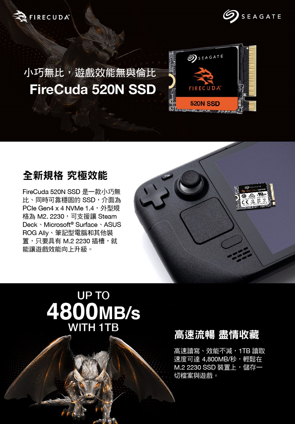 SEAGATE 希捷 FireCuda 520N 2TB G