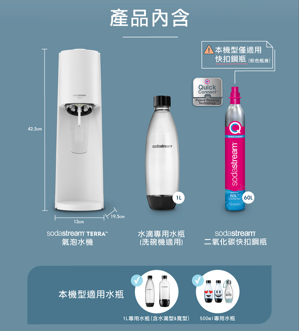 1L專用水瓶含水滴型寬型