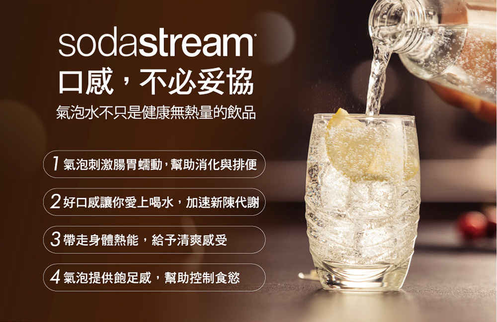 1氣泡刺激腸胃蠕動,幫助消化與排便