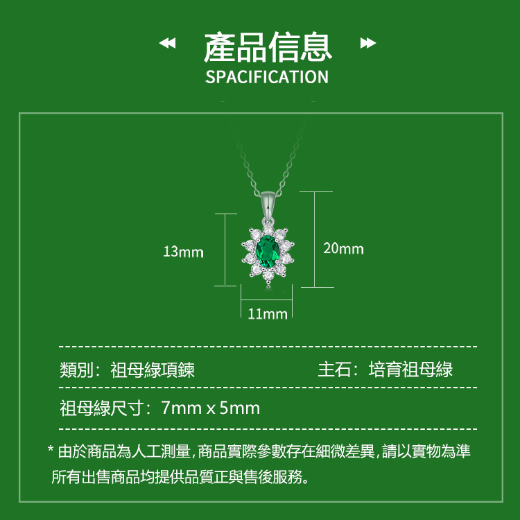 由於商品為人工測量,商品實際參數存在細微差異,請以實物為準