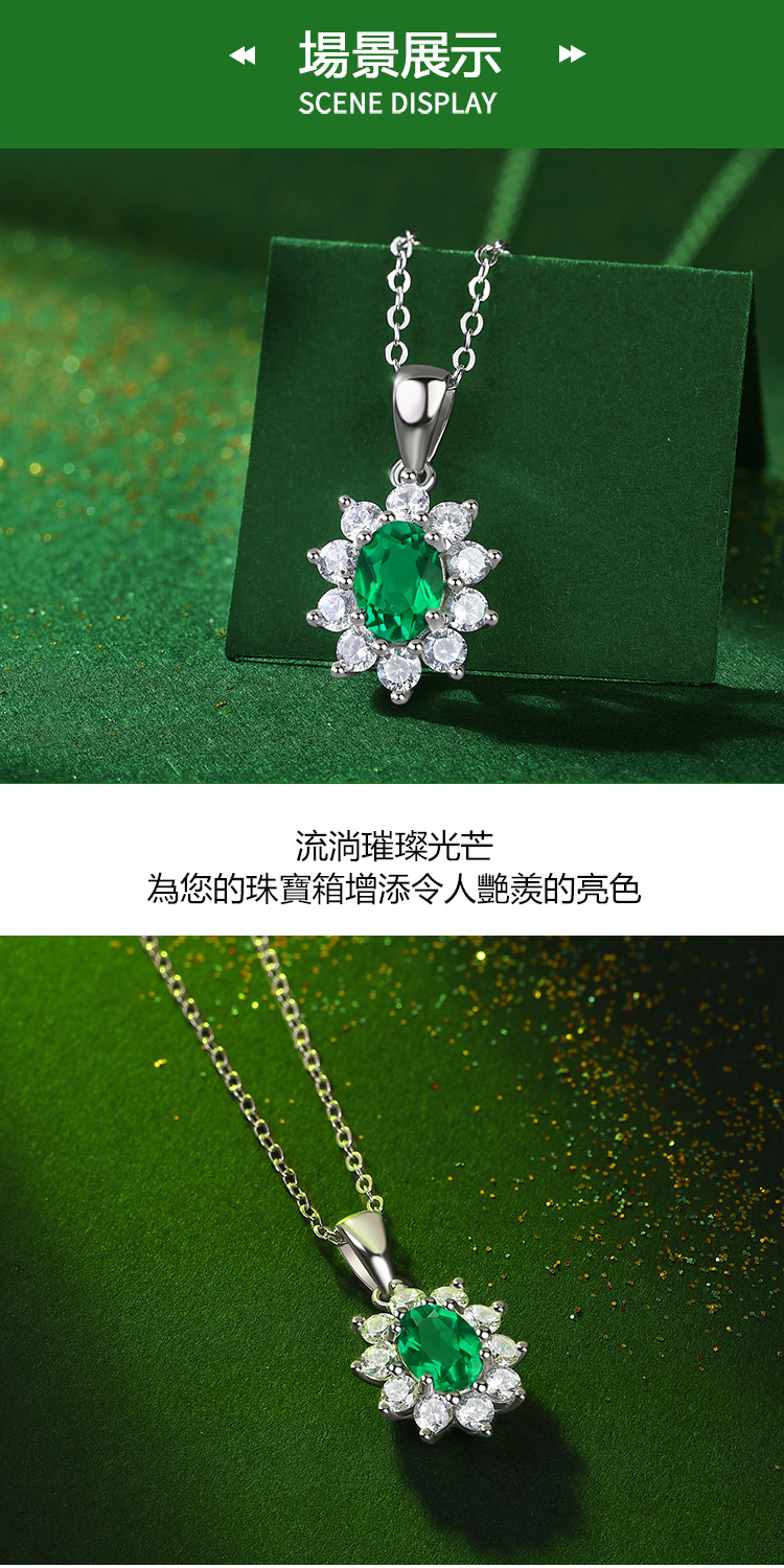 場景展示 流淌璀璨光芒 為您的珠寶箱增添令人艷羨的亮色 