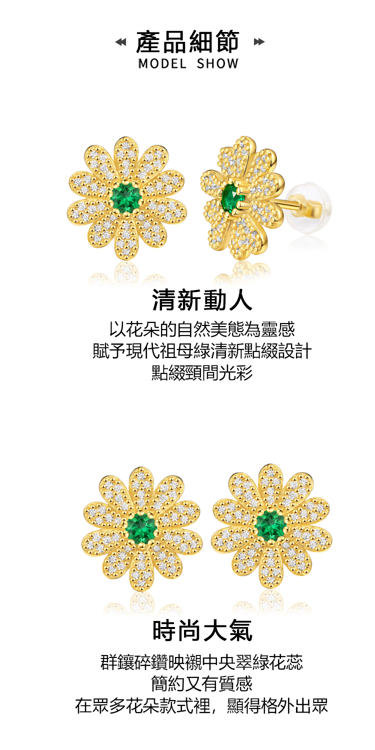 在眾多花朵款式裡,顯得格外出眾