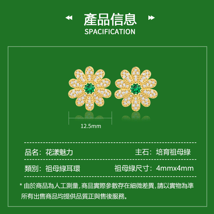 由於商品為人工測量,商品實際參數存在細微差異,請以實物為準