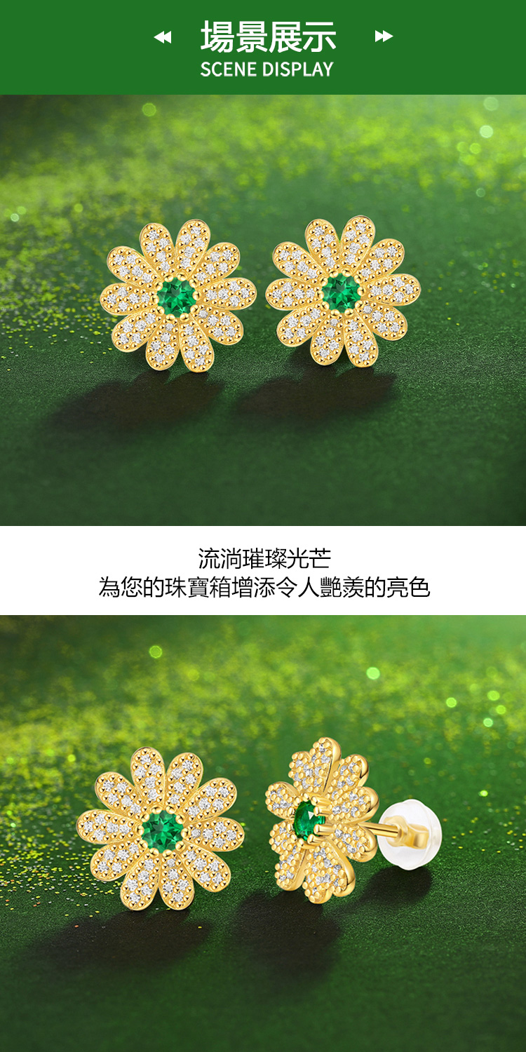 場景展示 流淌璀璨光芒 為您的珠寶箱增添令人艷羨的亮色 