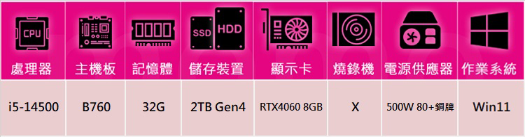 華碩平台 i5十四核GeForce RTX 4060 Win