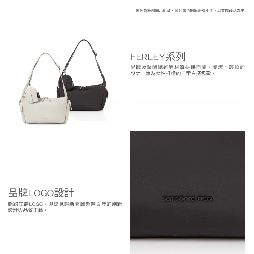 Samsonite RED SFERLEY 時尚百搭女性輕盈