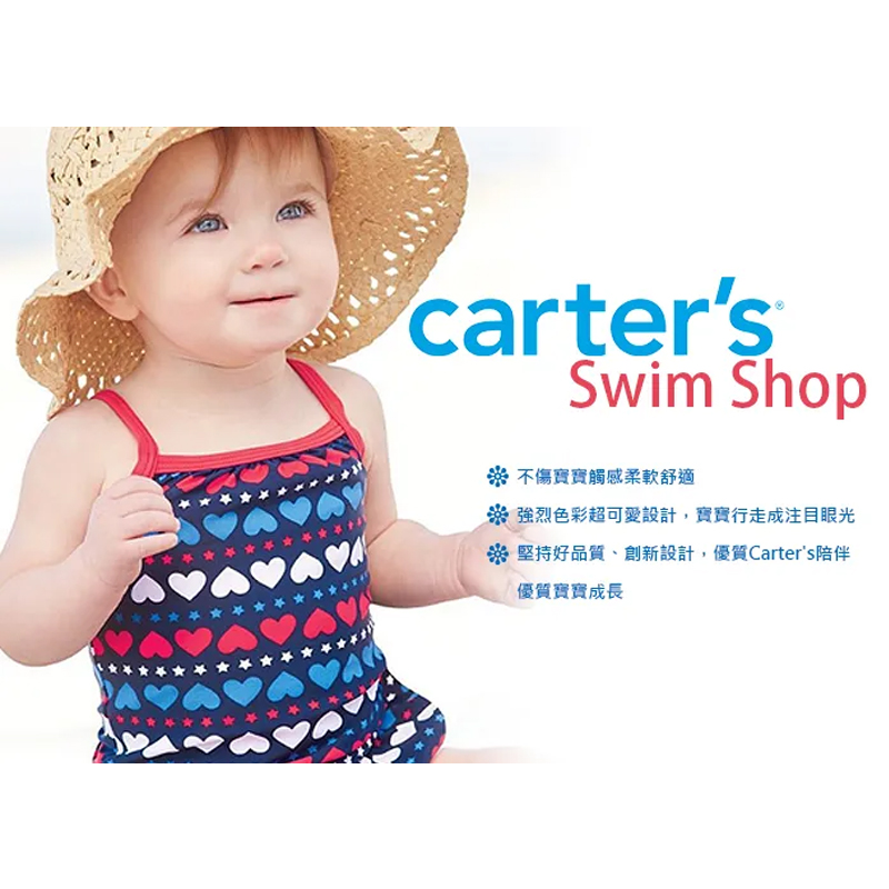 Carter’s 嬰幼兒長袖泳裝_美人魚(CTSWG001)