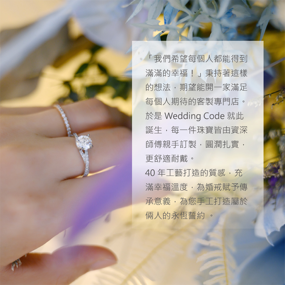 WEDDING CODE 14K金 翡翠鑽石手鍊 SJT02