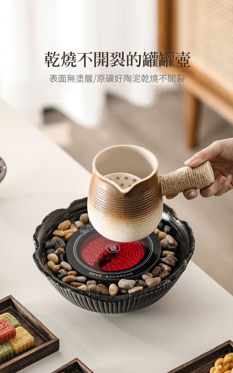 CS22 烤奶茶陶壺罐戶外圍爐煮茶器罐罐壺(白陶絲瑤/漸層陶