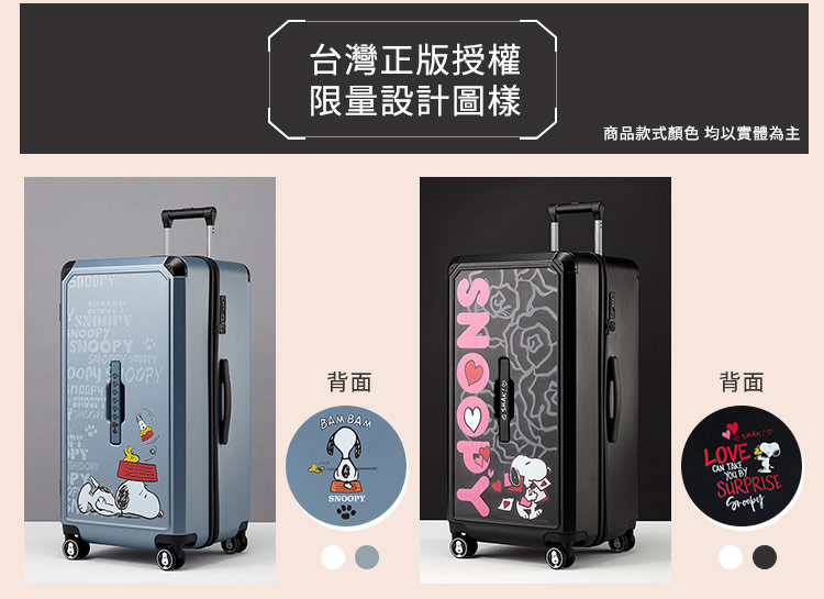 台灣正版授權 限量設計圖樣 背面 商品款式顏色 均以實體為主 背面 
