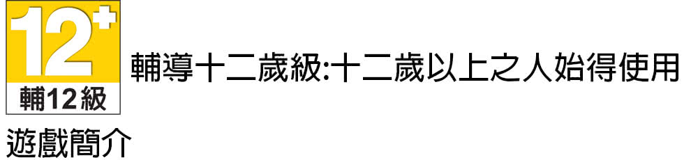 Nintendo 任天堂 NS Switch 茶杯頭 限量版