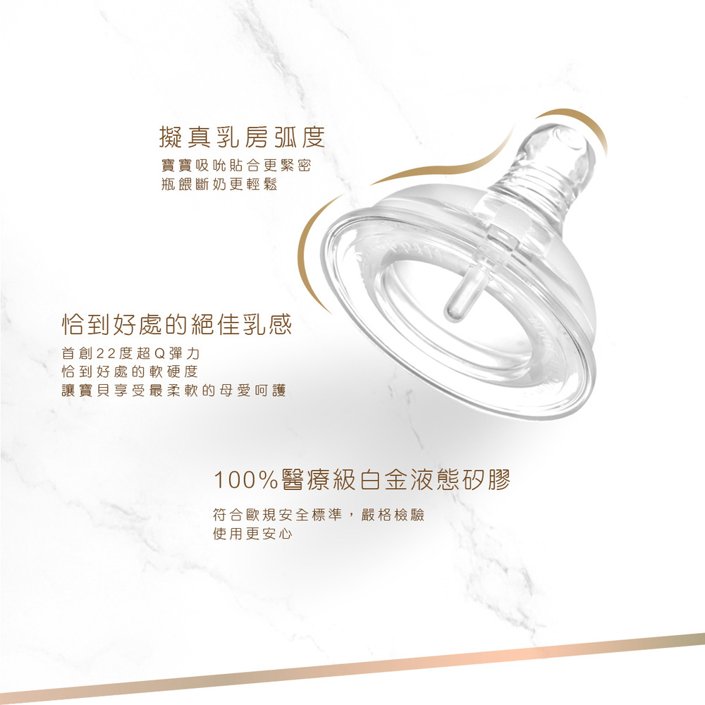 讓寶貝享受最柔軟的母愛呵護